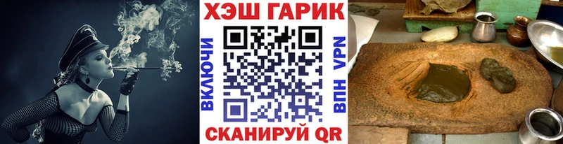 Купить закладки  Азнакаево  ГАШ Premium 