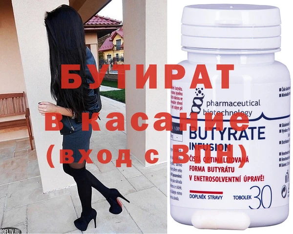 apvp Киреевск