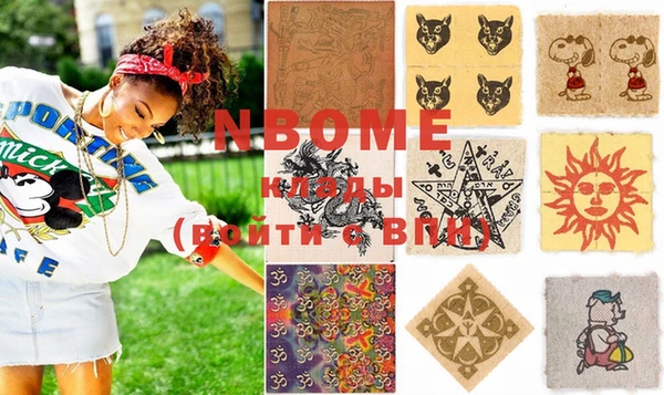 ГАЛЛЮЦИНОГЕННЫЕ ГРИБЫ Кинешма