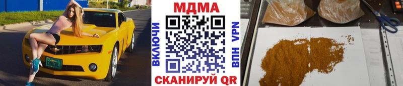 Купить где  Азнакаево  МДМА VHQ 