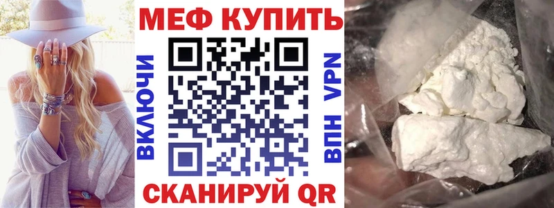 Мефедрон 4 MMC  Купить закладки  Азнакаево 