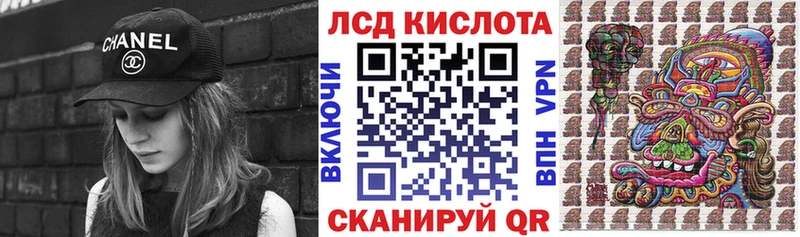 Марки NBOMe 1,5мг  Купить  Азнакаево 